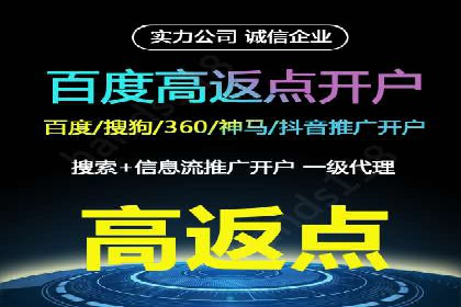 案例解读：信息流广告优化如何提高点击率